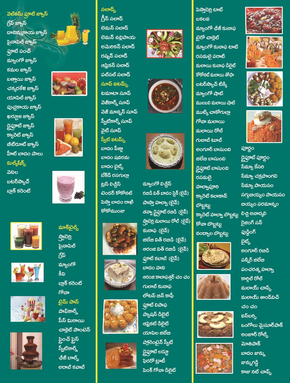 WhatsApp Image 2025-12-12 at 1.32.30 PM