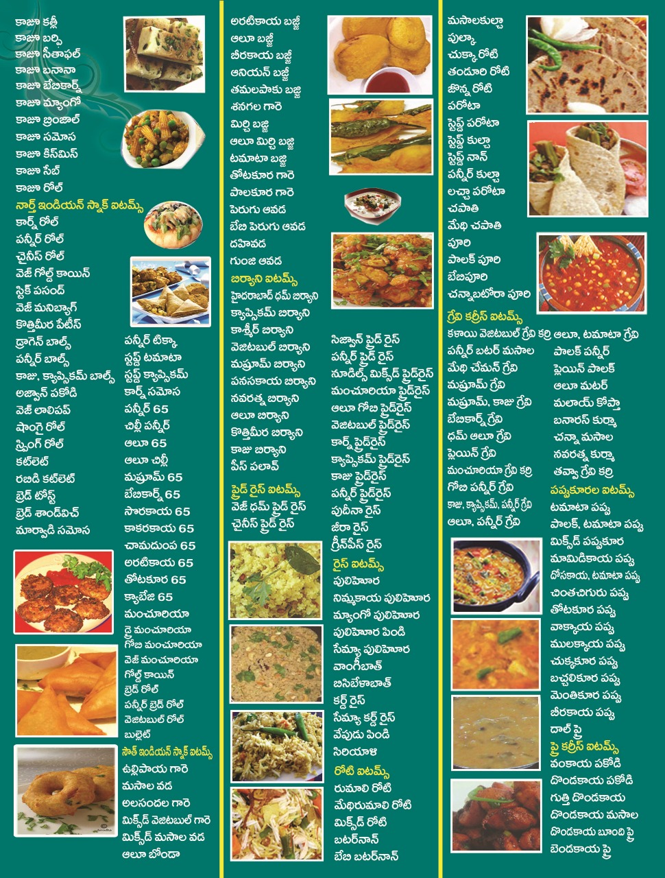 WhatsApp Image 2025-12-12 at 1.32.31 PM